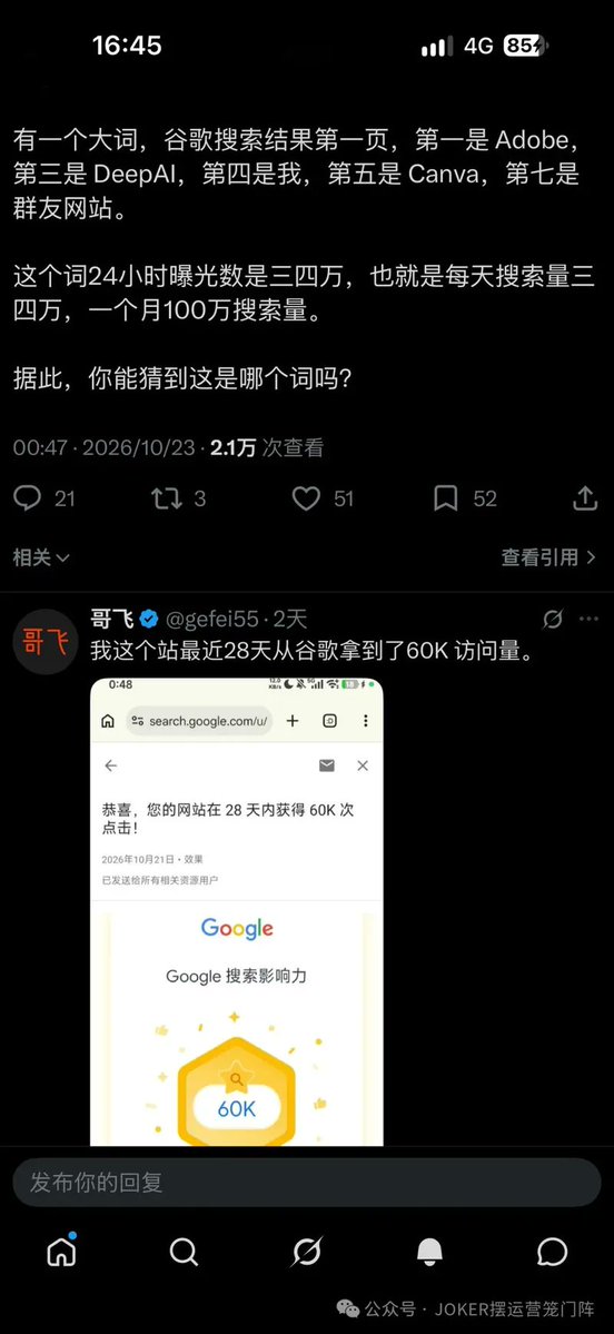 文章配图