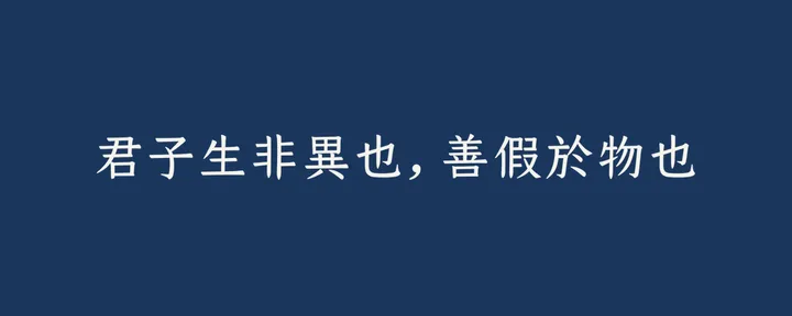 文章封面：你不知道的客户端开发：选型、原生、多端与借力 