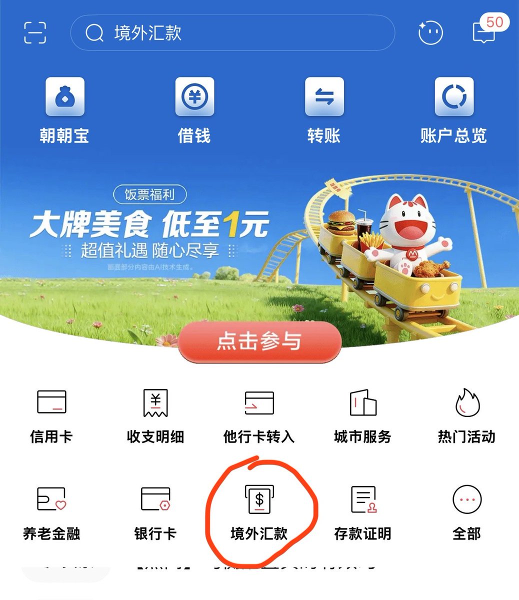 文章配图