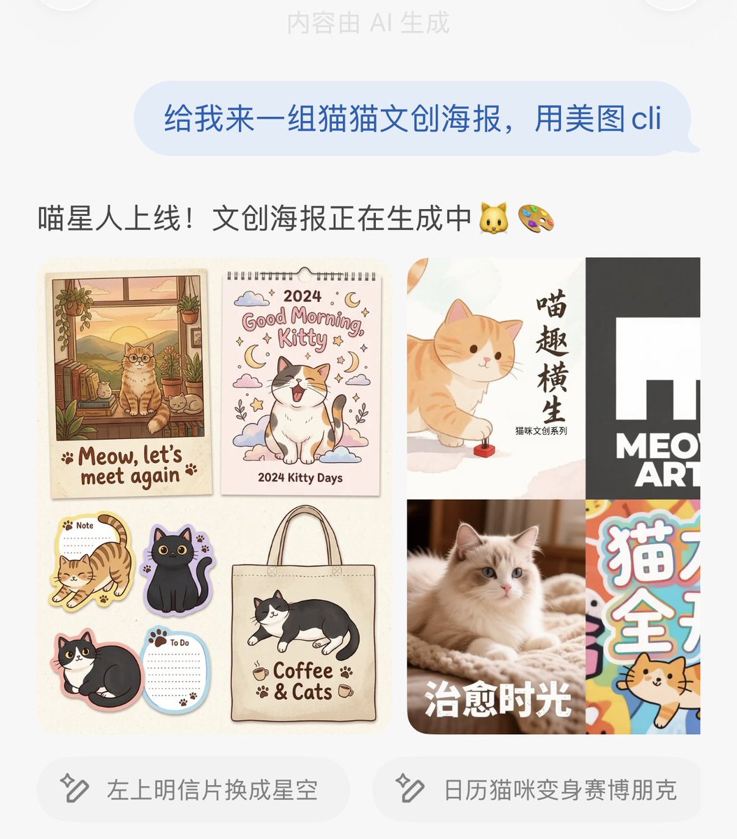 文章配图