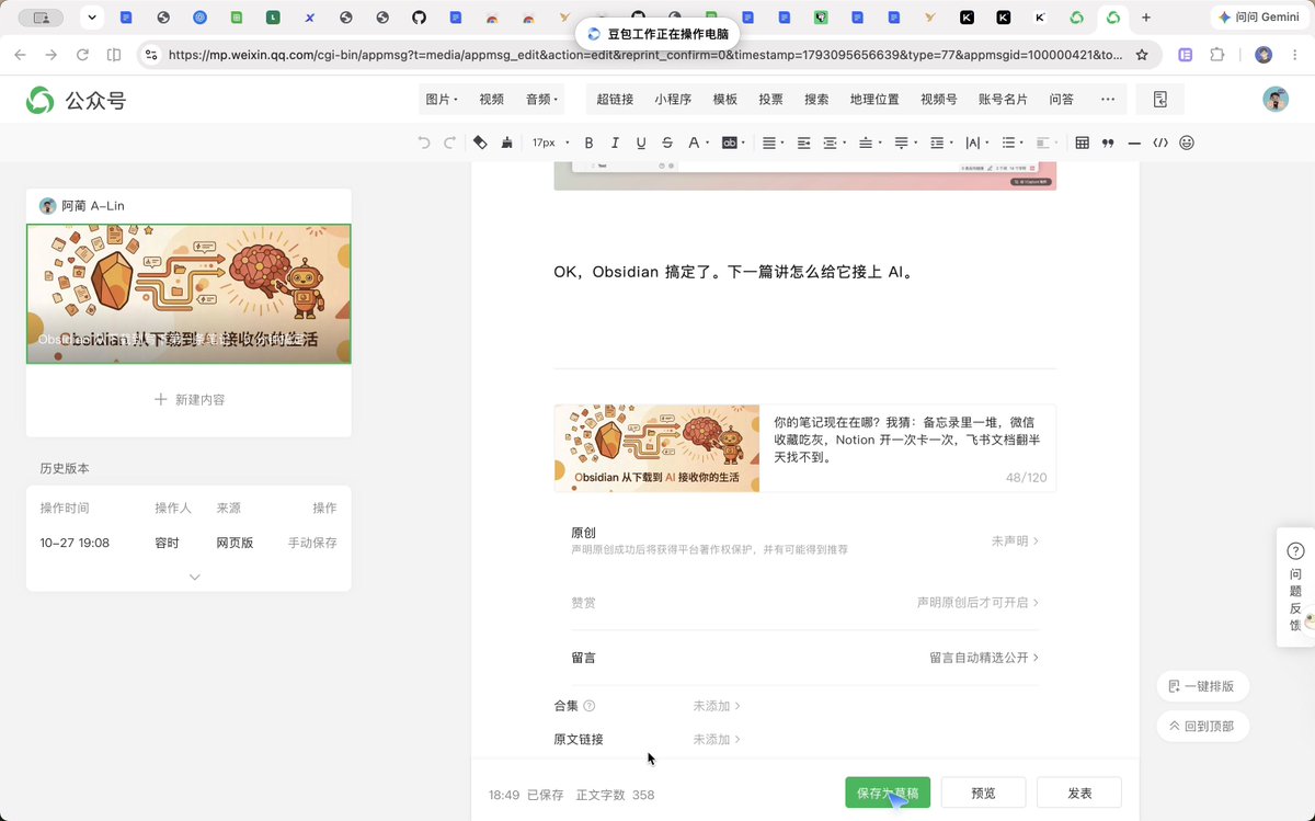 文章配图