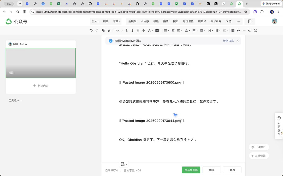 文章配图