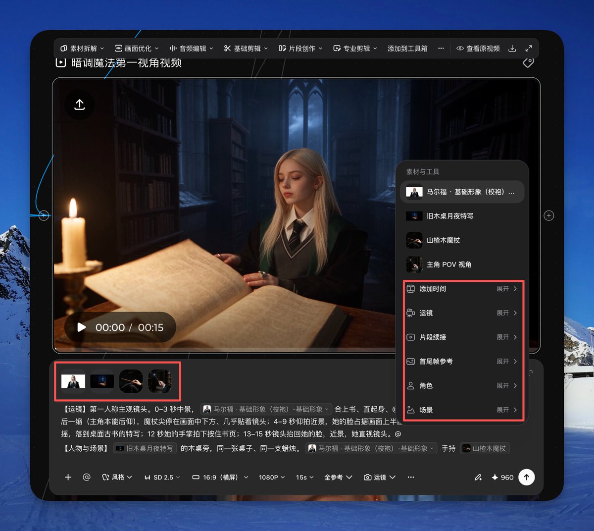 文章配图