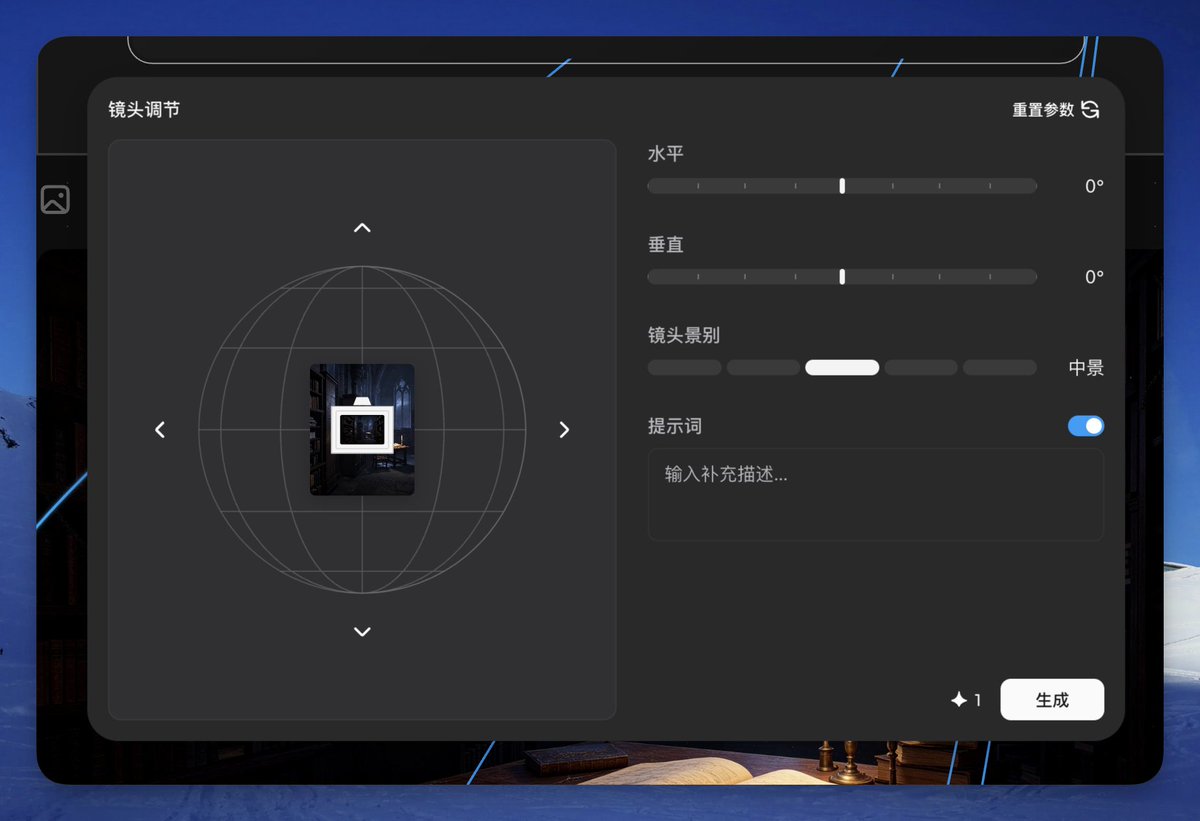 文章配图