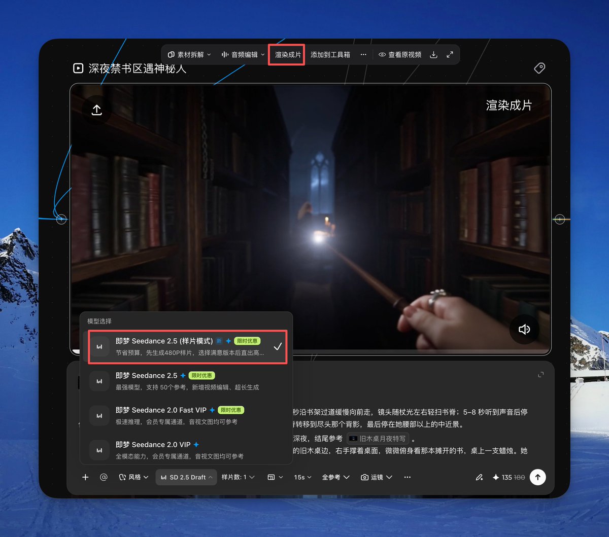 文章配图