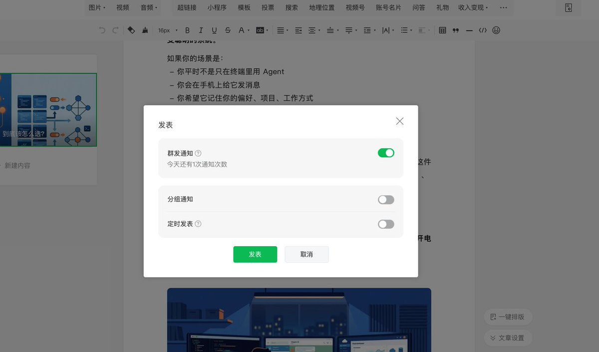 文章配图