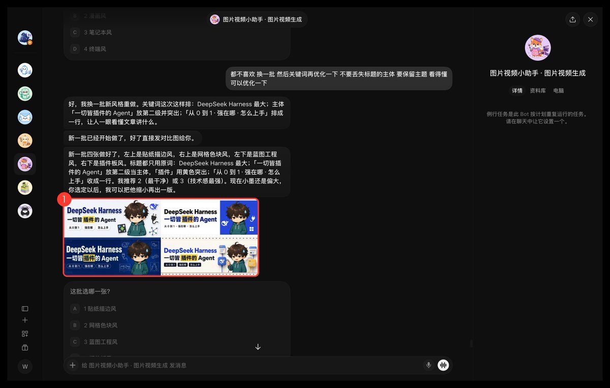 文章配图