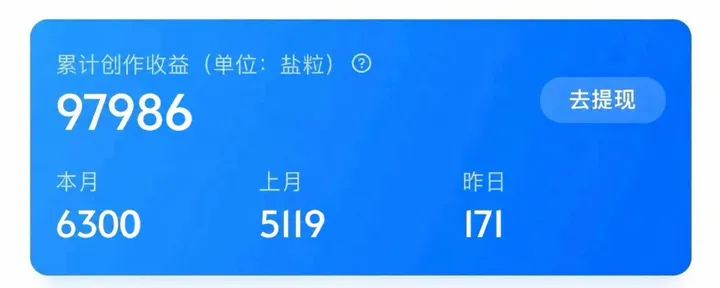 文章封面：X 博主新红利！同步到知乎和公众号赚三份流量收益！